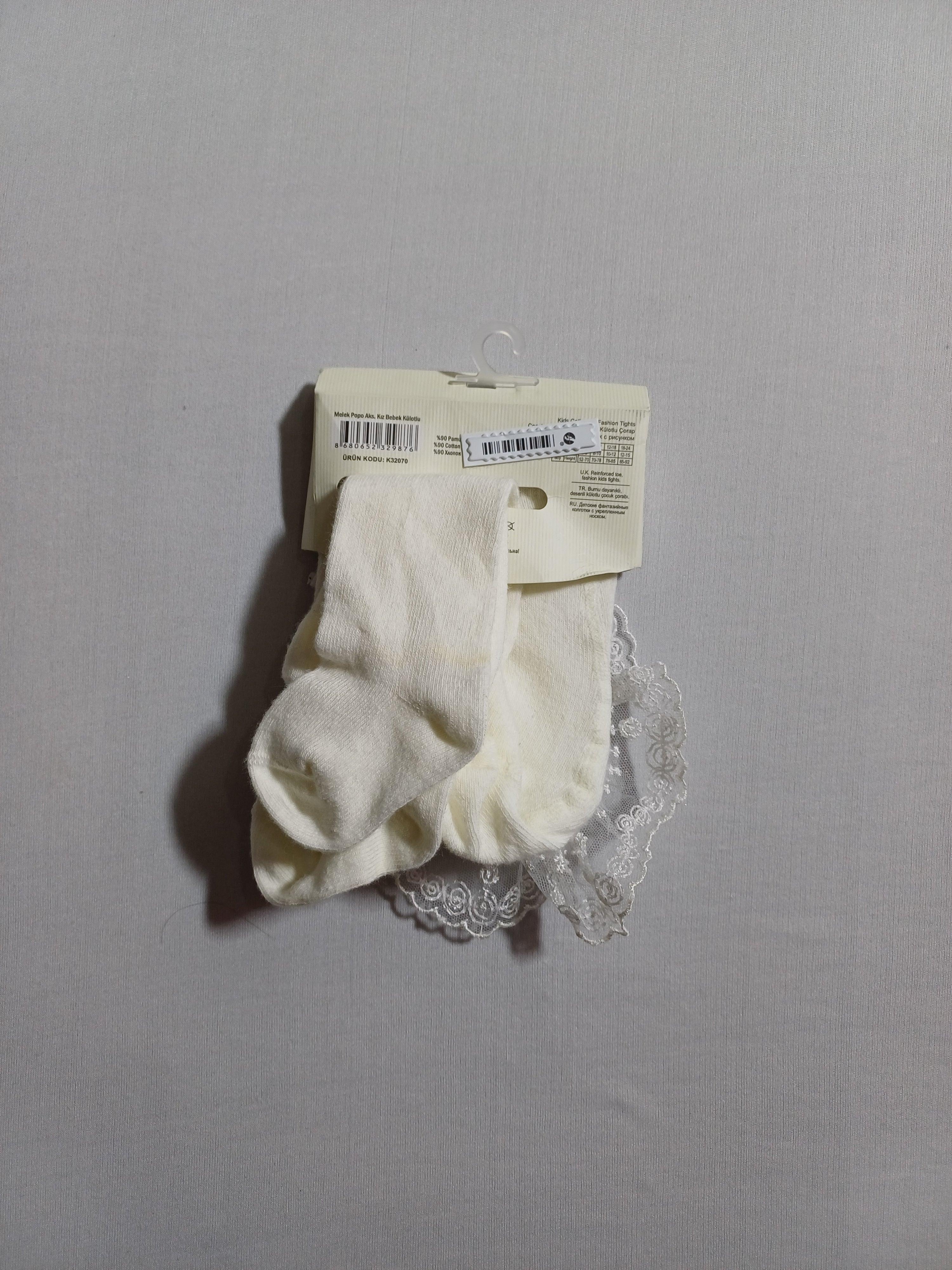 k32070 OffWhite Melek Popo baby Pantyhose