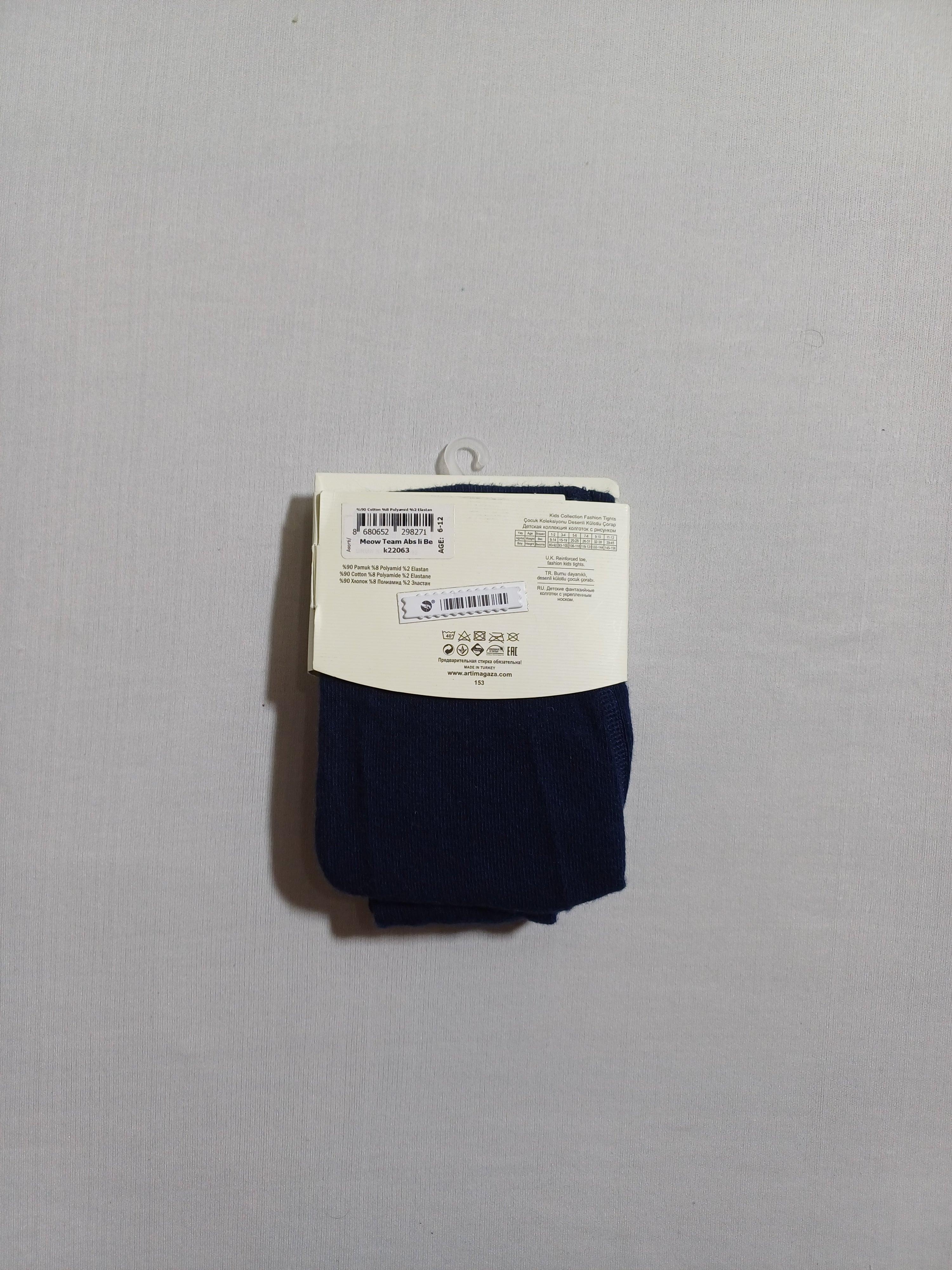 جوارب طويلة للأطفال من فريق مياو البحري من ماركة Abs li