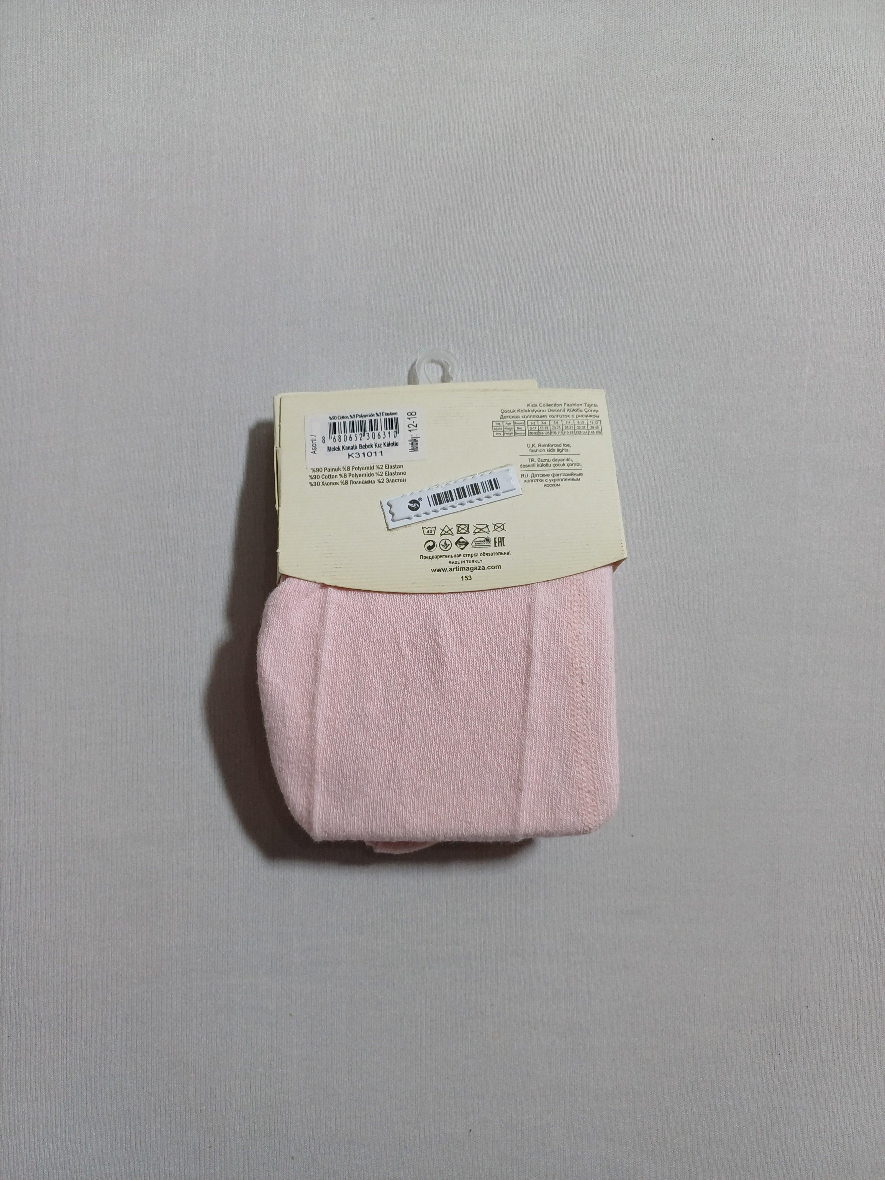 k31011 بينك ملك كاناتل؟ طفلة جوارب طويلة