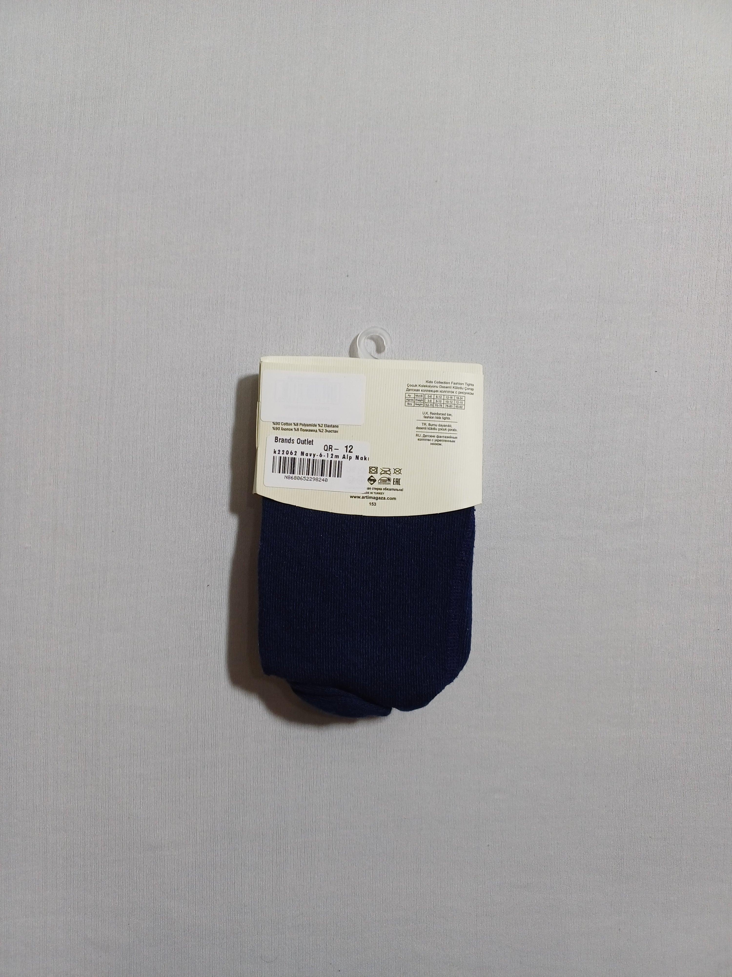 k22062 جوارب طويلة للأطفال من Navy Alp Nakışlı